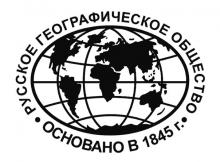 В Набережных Челнах откроется отделение Русского географического общества